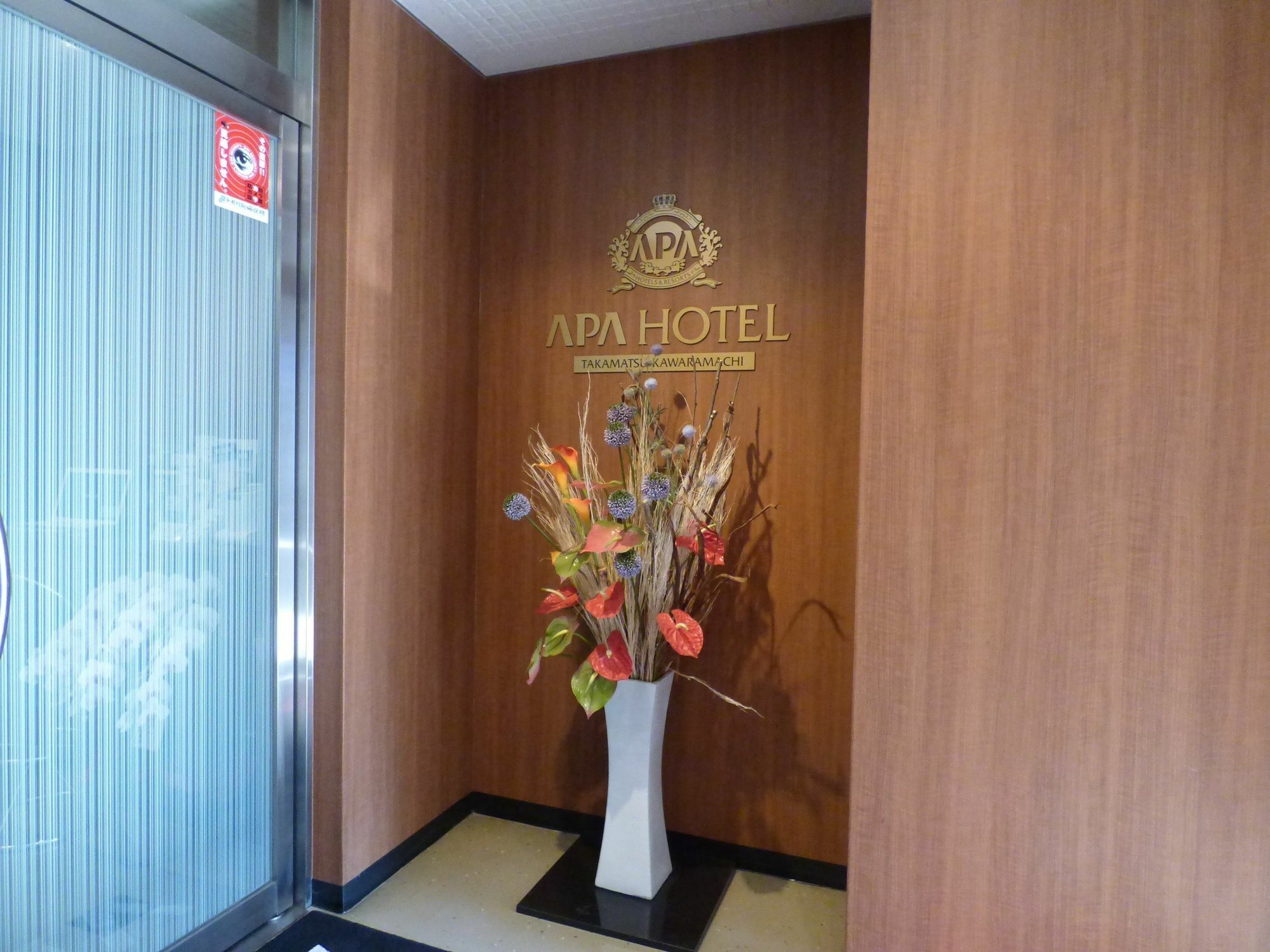 APA Hotel Takamatsu Kawaramachi Bagian luar foto